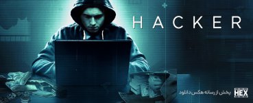 Hacker-2016-cover.jpg Hacker-2016-cover.jpg