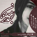 Negar_۲۰۲۱۱۱۱۶_۱۵۵۶۳۵.png