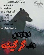 Negar_۲۰۲۱۰۴۲۸_۲۰۰۲۱۵.jpg