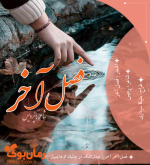 Negar_۲۰۲۱۱۲۰۲_۰۴۰۷۵۰.png