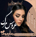 IMG_۲۰۲۱۱۱۲۳_۰۱۴۹۵۶ (1).png