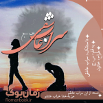 Negar_۲۰۲۱۱۱۱۵_۱۸۲۲۵۶.png