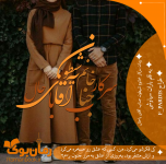 Negar_۲۰۲۱۱۲۰۳_۱۷۳۸۲۰.png