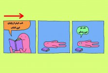 پایان کتاب.jpg