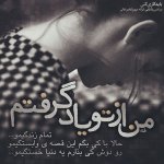 936476277-parsnaz-com.jpg