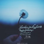sad-218-morteza-pashaei-cafepix.ir_.jpg