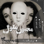 Negar_۲۰۲۱۱۲۰۷_۱۸۱۵۳۴.png