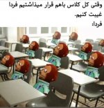 gheibat.jpg