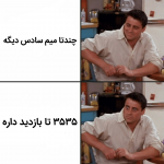 Negar_۲۰۲۱۱۲۱۱_۱۶۱۲۱۵.png