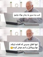 300px-hide_the_pain_harold_2_panel.jpg