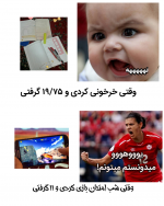 Negar_۲۰۲۱۱۲۱۳_۰۸۰۵۱۶.png