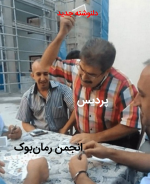 Negar_۲۰۲۱۱۲۱۳_۱۹۳۶۳۴.png