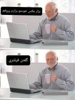 old-man-smiling-copy_pkjd.jpg