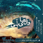 Negar_۲۰۲۱۱۲۱۶_۱۰۰۰۱۷.png