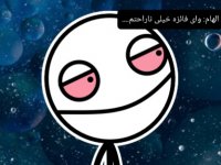 Screenshot_۲۰۲۱۱۲۱۷-۱۰۳۲۱۵_SunGram.jpg