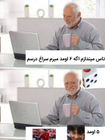 Negar_۲۰۲۱۱۲۱۹_۱۷۱۸۲۳.png