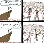 Negar_۲۰۲۱۱۲۲۸_۲۲۰۱۳۹.png