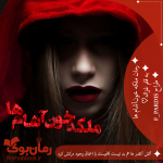 Negar_۲۰۲۱۱۲۲۹_۱۴۳۱۳۵.png