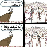 Negar_۲۰۲۱۱۲۳۱_۱۹۴۰۲۸.png