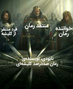 Negar_۲۰۲۱۱۲۳۱_۱۹۳۷۳۱.png
