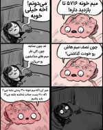 Negar_۲۰۲۱۱۲۳۱_۱۹۵۷۵۲.png