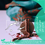 Negar_۲۰۲۲۰۱۰۲_۱۷۱۷۵۰.png Negar_۲۰۲۲۰۱۰۲_۱۷۱۷۵۰.png