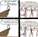 Negar_۲۰۲۲۰۱۰۳_۱۴۰۳۲۰.png