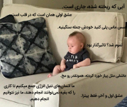 Negar_۲۰۲۲۰۱۰۳_۱۵۴۵۴۵.png