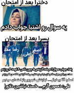Negar_۲۰۲۲۰۱۰۳_۰۹۳۱۵۸.png