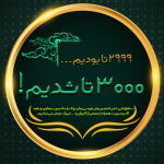 Negar_۲۰۲۲۰۱۰۵_۱۵۱۶۰۸.png