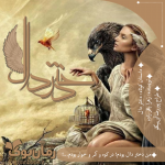 Negar_۲۰۲۱۱۲۲۷_۱۸۱۲۲۲.png