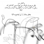 Negar_۲۰۲۲۰۱۰۶_۱۹۰۴۵۷.png