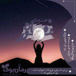 Negar_۲۰۲۲۰۱۰۶_۱۹۲۴۵۱.png
