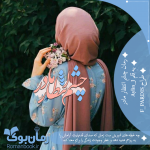 Negar_۲۰۲۲۰۱۰۵_۱۵۴۱۵۷.png
