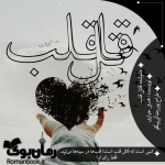Negar_۲۰۲۲۰۱۰۶_۱۹۴۴۱۰.png