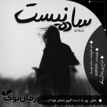 Negar_۲۰۲۲۰۱۰۶_۲۲۳۲۵۷.png