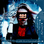 Negar_۲۰۲۲۰۱۰۷_۲۱۲۱۳۳.png
