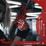 Negar_۲۰۲۲۰۱۰۸_۱۴۰۵۵۶.png