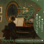 Negar_۲۰۲۲۰۱۰۸_۱۶۱۱۵۸.png