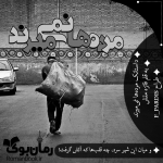 Negar_۲۰۲۲۰۱۱۷_۰۱۱۴۴۵.png