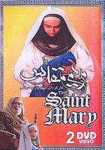 Saint_Mary_video_cover.jpg