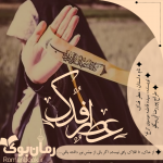 Negar_۲۰۲۲۰۱۱۸_۱۱۵۲۲۰.png