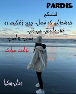 Negar_۲۰۲۲۰۱۲۴_۰۱۳۲۳۲.png
