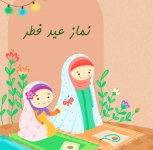 تعریف-عید-فطر-برای-کودک.jpg