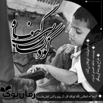 Negar_۲۰۲۲۰۱۲۵_۱۹۳۴۱۷.png