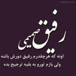iranbanou19031523-1.jpg