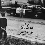 iranbanou1903152-2.jpg