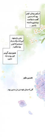 Negar_۲۰۲۲۰۱۲۹_۱۱۲۹۳۰.png