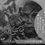 Negar_۲۰۲۲۰۱۳۰_۱۲۰۳۴۳.png