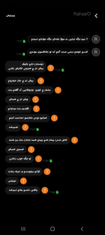 Screenshot_۲۰۲۲۰۲۰۲-۲۳۵۷۴۰_Messages.png